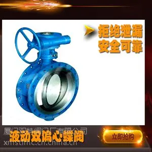 Һ������˫ƫ�ĵ���D747H����˫�ط��ų�