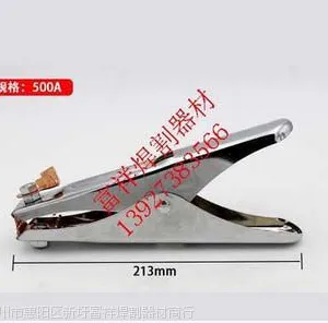 ��ʽ�纸�����߼�800A /500A/300A�ӵؼ� �纸�� �纸����� ���߼���