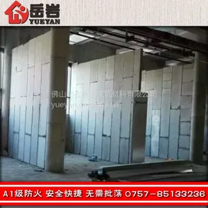 岳岩厂家直销 酒店 防火 防水 轻质隔墙板 办公室隔断墙 免批荡