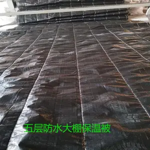 山东温室大棚保温被厂家直销防雨保温棉被