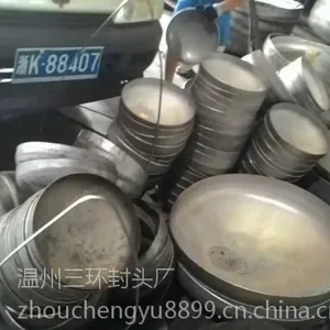 锅炉设备啤酒设备专业封头 本厂专业生产不锈钢封头 碳钢封头 各种锅炉封头 库存充足 随订随有