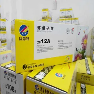供应科思特KST-2612A品牌硒鼓,适用惠普系列打印机硒鼓的更换和代替