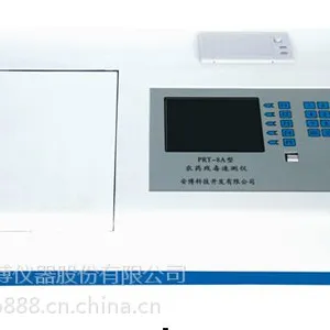 PRT-8A型农药残留速测仪