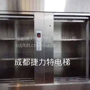 【2023款】餐梯/餐梯价格/餐梯尺寸/餐梯规格我来告诉您！