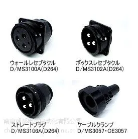 D/MS3102A20-15S メス 7 日本DDK电子工业连接器南京朝都