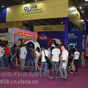 �ֳ�����9D VR,9DVR����ӰԺ��9D�����豸--��ù��Ҷ���***��֤