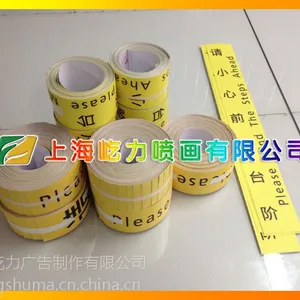 上海3m导气槽车身贴/3m车贴制作地贴广告