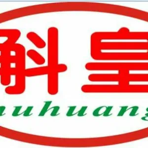 保山市斛皇铁皮石斛有限公司