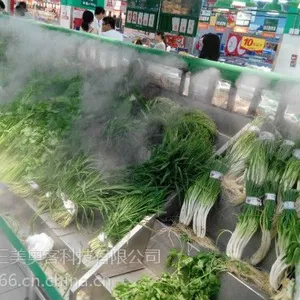北京三美奥客超声波工业加湿器,冷藏冷库用6KG加湿器