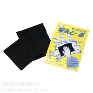原田産業静電気測定器SFM775