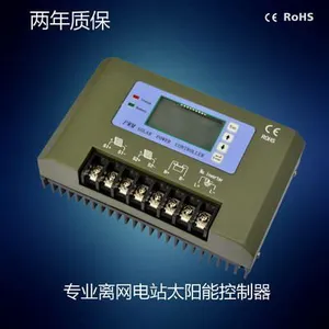 60V10A20A30A太阳能控制器太阳能充放电控制器