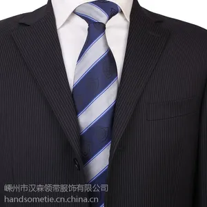 医学院LOGO领带 制服领带