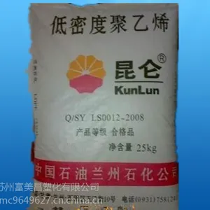 LDPE 1810D����ʯ�� ע�ܼ� ��˭�� ��Ĥ��
