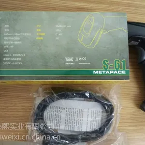 德国Metapace S-61 一维有线扫描枪 郑州现货 ***