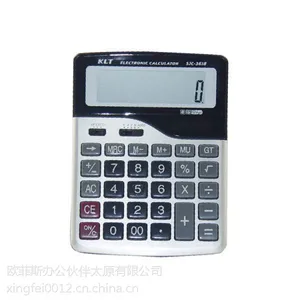officemate办公伙伴办公用品快灵通计算器