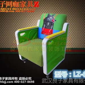 武汉良子网咖沙发LZ-608