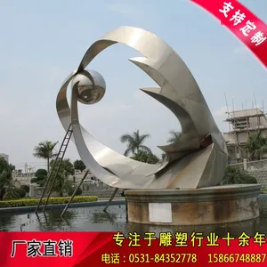 校园不锈钢雕塑园林大型雕塑学校不锈钢雕塑广场商业街不锈钢雕塑
