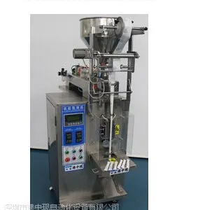 深圳全自动小型立式液体包装机港中现ZXC-100小剂量食品蜂蜜酱类中封定量