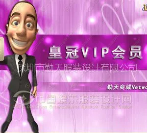 供应夜场服装设计KTV服装设计