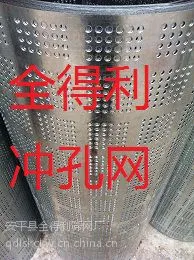 专业冲孔网生产厂家