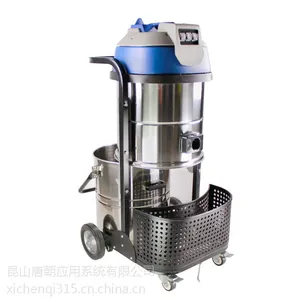 新疆乌鲁木齐工业吸尘器TC2490