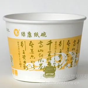绿康地道口味1号加厚纸碗