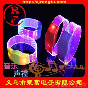 新款闪光手镯声控 led音乐发光手环 可印刷LOGO 声控手镯厂家直销