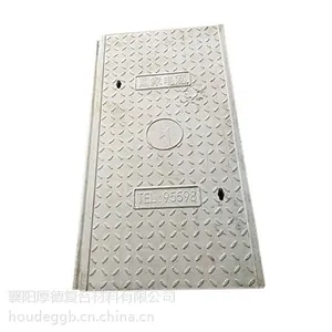 电缆沟盖板价格