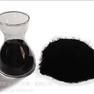 石棉瓦专用色素炭黑