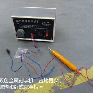 上海菲克苏 双色金属刻字机ST;电火花笔ST-1,双色手写刻字笔,双色金属电刻机