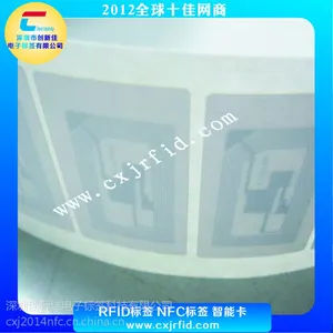 NFC智能标签,NFC电子标签加工,NFC电子标签销售