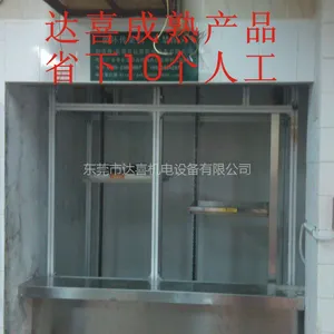 供应【 每小时可传1000盘菜】达喜链式循环传菜机| 酒店传菜电梯