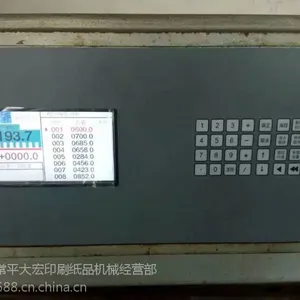�����������ձ�1150���Գ̿���ֽ��