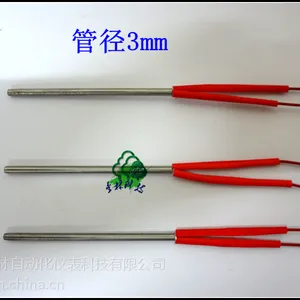 超细模具加热棒、微小单头电热管、3D打印机电热管、3MM/4MM/5MM单头加热管定制