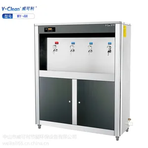 校园温热柜式饮水机、威可利WY-4H柜式节能饮水机