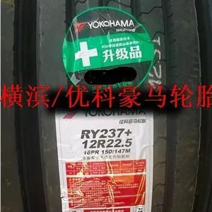 ���/�ſƺ�����̥12R22.5ȫ��˿���ؿ��ͻ��������̥