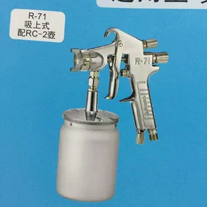 供应四川宝丽w-71空气喷枪手喷枪油漆喷枪