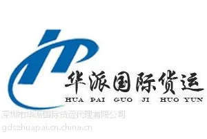 奥地利红酒进口清关货运代理费用