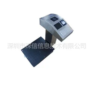 供应农产品批发市场电子交易一体机