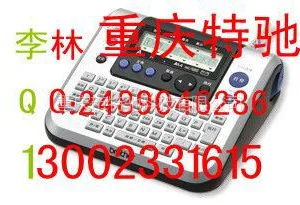 供应兄弟标签机PT-1280标识标签