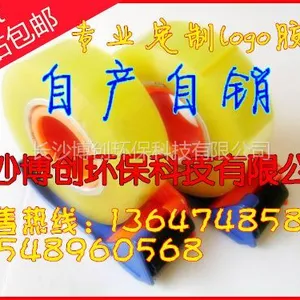供应长沙透明胶带.益阳透明胶.岳阳透明胶带