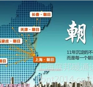 实体店铺供应上海地区电地暖/水暖安装施工MS-02D
