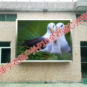 ��������P10ȫ��ɫLED��ʾ����***LED��ʾ���������ң�LED��ʾ��