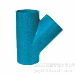 供应亚西亚高品质静电喷涂柔性铸铁排水管