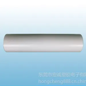 供应龙华PC1860 无卤阻燃PC绝缘片 东莞龙华代理商