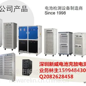 小米电池,酷派电池,联想电池检测仪