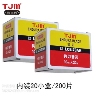 塔吉玛 LCB-70AH小号钩刀刀片 正品直销 有机玻璃勾刀切割刀片