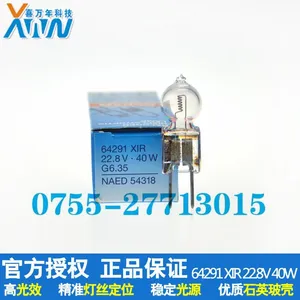 ������Ӱ���� ŷ˾������������������64291XIR 22.8V40W