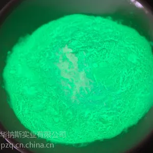 微胶囊型夜光粉 水性油墨涂料夜光粉 *** 长效环保
