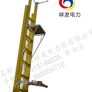 供应绝缘抱杆梯-绝缘抱杆梯厂家订做-抱杆梯用途-使用方法